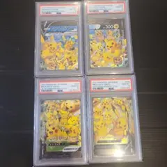 2026年最新】ピカチュウvユニオン psaの人気アイテム - メルカリ