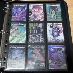 2026年最新】zutomayo card 未開封の人気アイテム - メルカリ