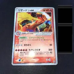 2026年最新】ランダム構築スターター リザードンの人気アイテム - メルカリ