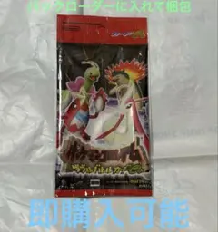 2026年最新】ポケモンバトルカードe+ 未開封の人気アイテム - メルカリ