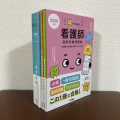 2026年最新】看護師の人気アイテム - メルカリ