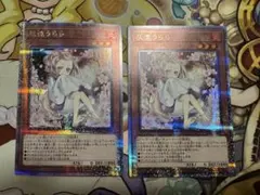 2026年最新】クォーターセンチュリー うららの人気アイテム - メルカリ