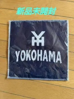 2026年最新】横浜高校 タオルの人気アイテム - メルカリ