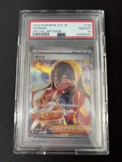 2026年最新】ゼイユsar psaの人気アイテム - メルカリ