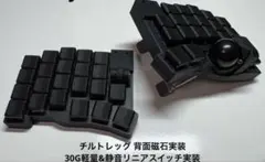 2026年最新】自作キーボード robaの人気アイテム - メルカリ