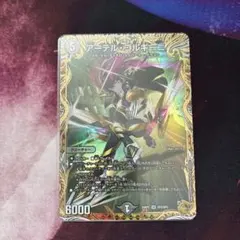 2026年最新】アーテル・ゴルギーニの人気アイテム - メルカリ