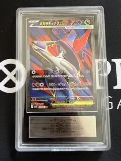 2026年最新】メガラティアスの人気アイテム - メルカリ