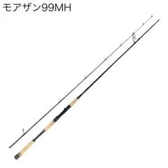 2026年最新】モアザン 99MHの人気アイテム - メルカリ