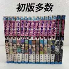 2026年最新】ウイングマン全巻の人気アイテム - メルカリ
