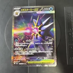 2026年最新】sar開封後即スリーブに入れ保管しています。の人気