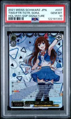 2026年最新】ヴァイス ときのそらの人気アイテム - メルカリ