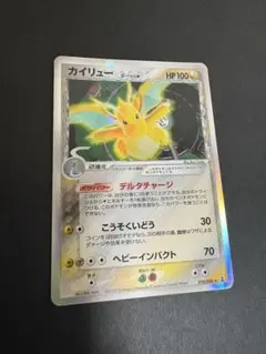 2026年最新】カイリュー デルタ種の人気アイテム - メルカリ