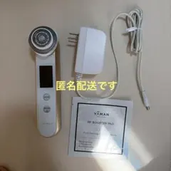 2026年最新】美顔器ヤーマンの人気アイテム - メルカリ