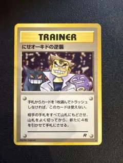 2026年最新】拡張パック第4弾の人気アイテム - メルカリ