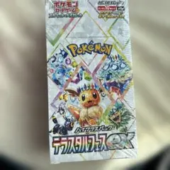 2026年最新】シュリンク付き テラスタルフェスの人気アイテム - メルカリ