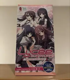 2026年最新】Lycee 未開封の人気アイテム - メルカリ