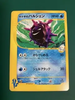 2026年最新】シリーズ：☆VS ポケモンカードゲームの人気アイテム