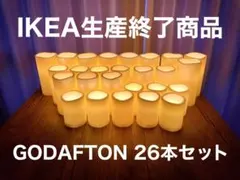 2026年最新】ikea godafton イケアの人気アイテム - メルカリ