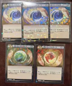 2026年最新】イジンデンまとめ売りの人気アイテム - メルカリ