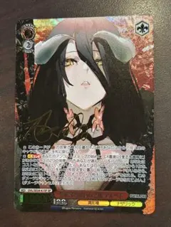 2026年最新】ヴァイスシュヴァルツ サイン アルベドの人気アイテム