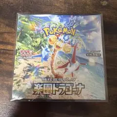 2026年最新】楽園ドラゴーナ BOX 未開封 シュリンク付きの人気アイテム