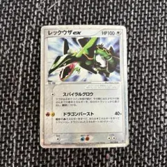 レックウザex ☆ 第3弾拡張パック 天空の覇者 047/054 - メルカリ