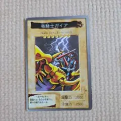 2026年最新】遊戯王 初期 竜騎士ガイアの人気アイテム - メルカリ