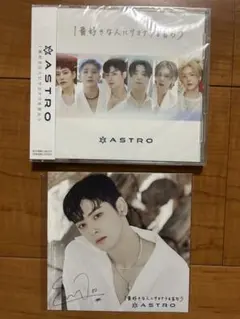 2026年最新】astroの人気アイテム - メルカリ