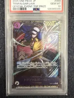 2026年最新】ワンピースカード フラッグシップ ローの人気アイテム