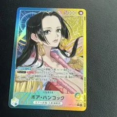 2026年最新】ワンピースカード ハンコック リーダー パラレルの人気