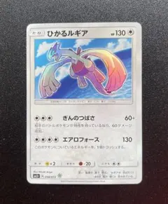 2026年最新】ルギアlegendの人気アイテム - メルカリ