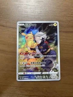 2026年最新】ピカチュウ chrの人気アイテム - メルカリ