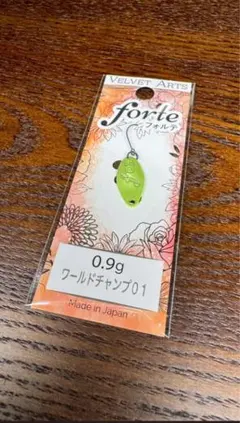 2026年最新】フォルテ0.9の人気アイテム - メルカリ