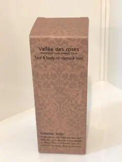 2026年最新】ヴァレ ド ローズ フェイスの人気アイテム - メルカリ