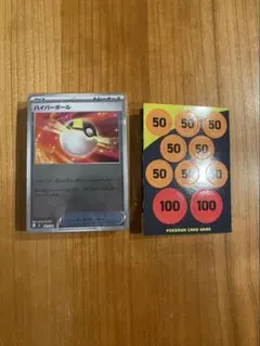 2026年最新】スタートデッキ100 ミラーデッキの人気アイテム - メルカリ