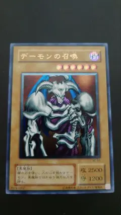 2026年最新】デーモンの召喚レリーフの人気アイテム - メルカリ