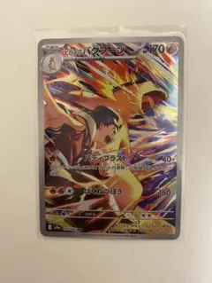 2026年最新】熱風のアリーナ arの人気アイテム - メルカリ