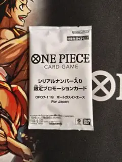 2026年最新】ワンピースカード フラッグシップ エースの人気アイテム