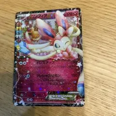 2026年最新】ニンフィアex psa10の人気アイテム - メルカリ