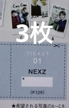 2026年最新】NEXZ サインの人気アイテム - メルカリ