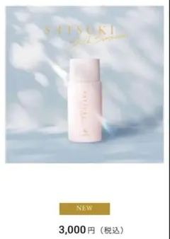 2026年最新】satsuki シルクの人気アイテム - メルカリ