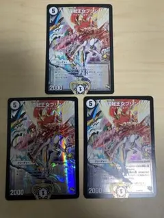 2026年最新】逆転王女プリン プロモの人気アイテム - メルカリ