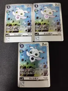 2026年最新】ウッコモン デジモンカードの人気アイテム - メルカリ