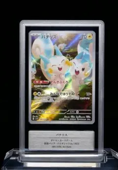 2026年最新】Gemixの人気アイテム - メルカリ