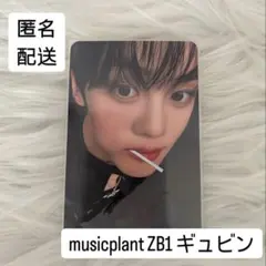 2026年最新】musicplant zb1の人気アイテム - メルカリ