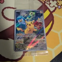2026年最新】ピカチュウ プロモ 未開封 svの人気アイテム - メルカリ