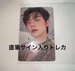 2026年最新】ボムギュ サインの人気アイテム - メルカリ