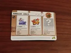 2026年最新】ポケモンバトルカードe+ ルビーの人気アイテム - メルカリ