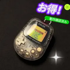 2026年最新】ポケットピカチュウカラー金・銀といっしょの人気アイテム