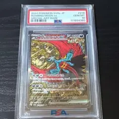 2026年最新】トドロクツキex SAR psa10の人気アイテム - メルカリ